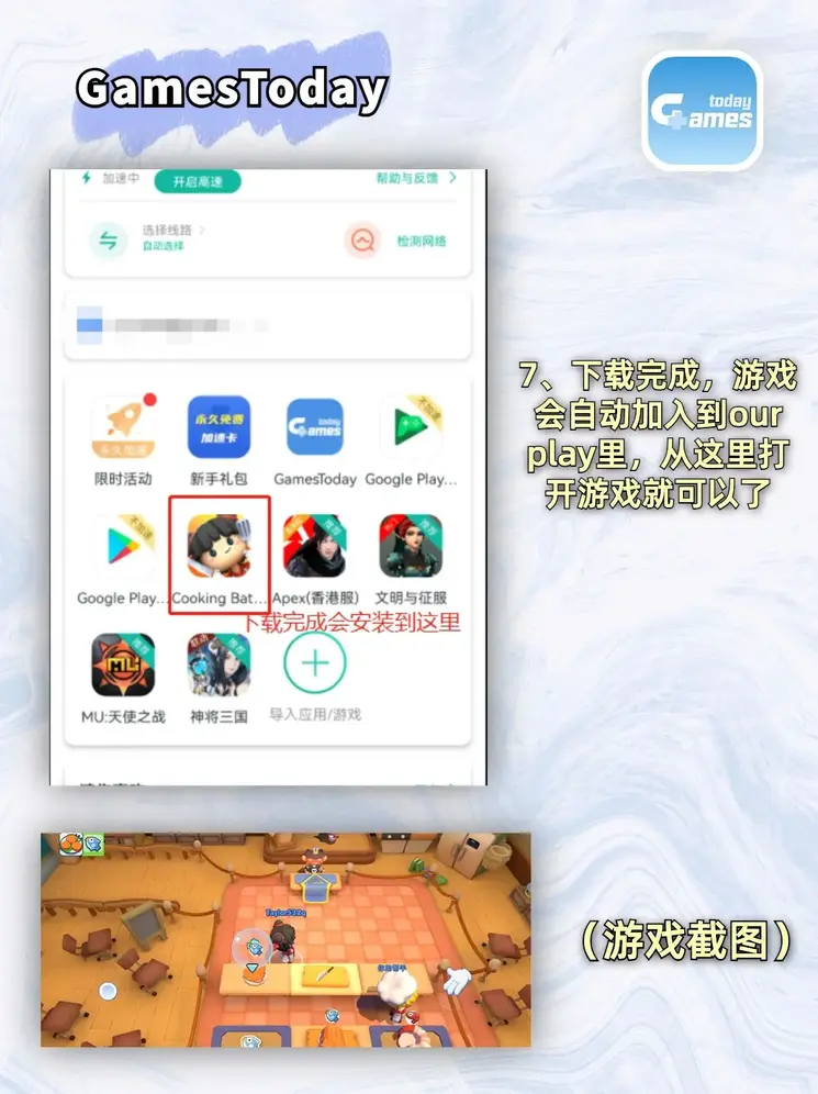 名博体育注册下载截图3